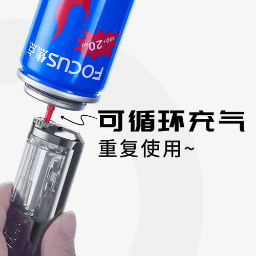 F139充气防风打火机个性造型可循环充气礼盒包装三色可选跨境爆款