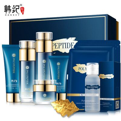 提拉五件套保湿多肽抖音化妆品