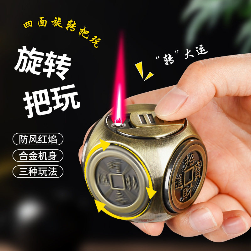 招财运转四面转转解压指尖陀螺工艺品转手把件创意防风充气打火机