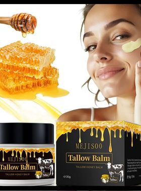 牛脂30g跨境TALLOW外贸Y全身面部  霜 蜂蜜BALM牛脂膏HONE润肤霜