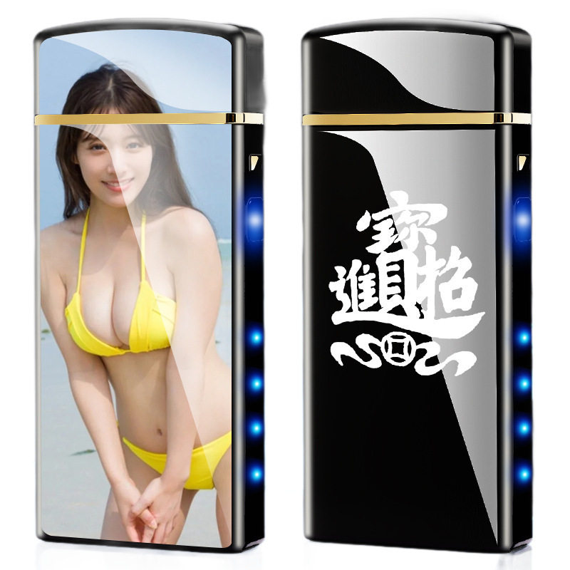2026新款充电式电弧电子防风打火机充电炫酷点烟器刻字送男友礼物图片