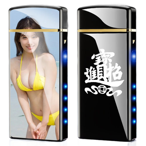 2026新款充电式电弧电子防风打火机充电炫酷点烟器刻字送男友礼物