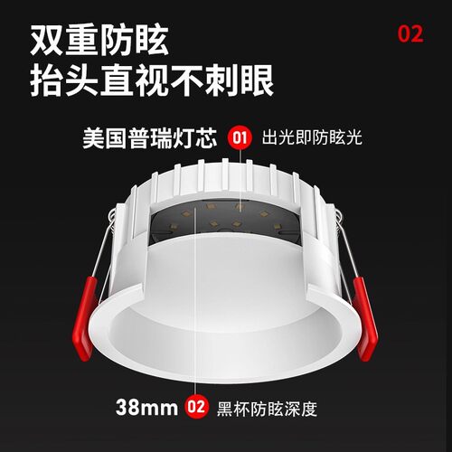 深杯防眩筒灯嵌入式9公分10cm95mm开孔洞灯家用客厅吊顶9W12w孔灯