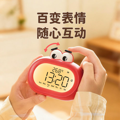 大嘴闹钟智能多功能学生儿童贪睡充电卧室卡通萌宠迷你闹钟小闹钟