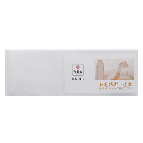 福建白毫银针御茶园自饮送礼皆可