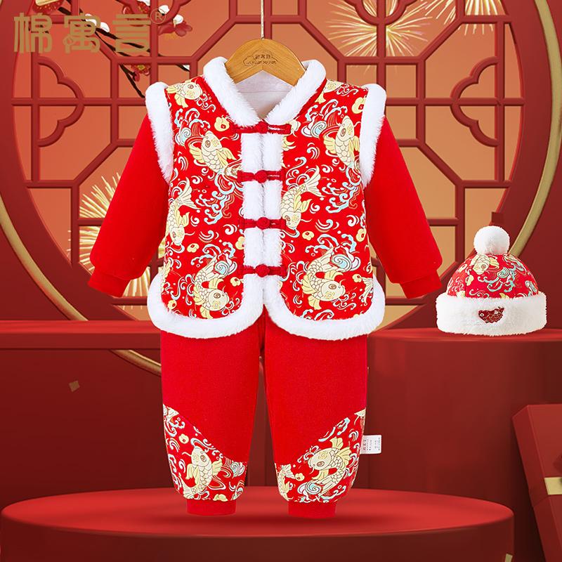 婴儿拜年服分体喜庆冬季衣服红色宝宝保暖套装过年棉衣唐装冬装