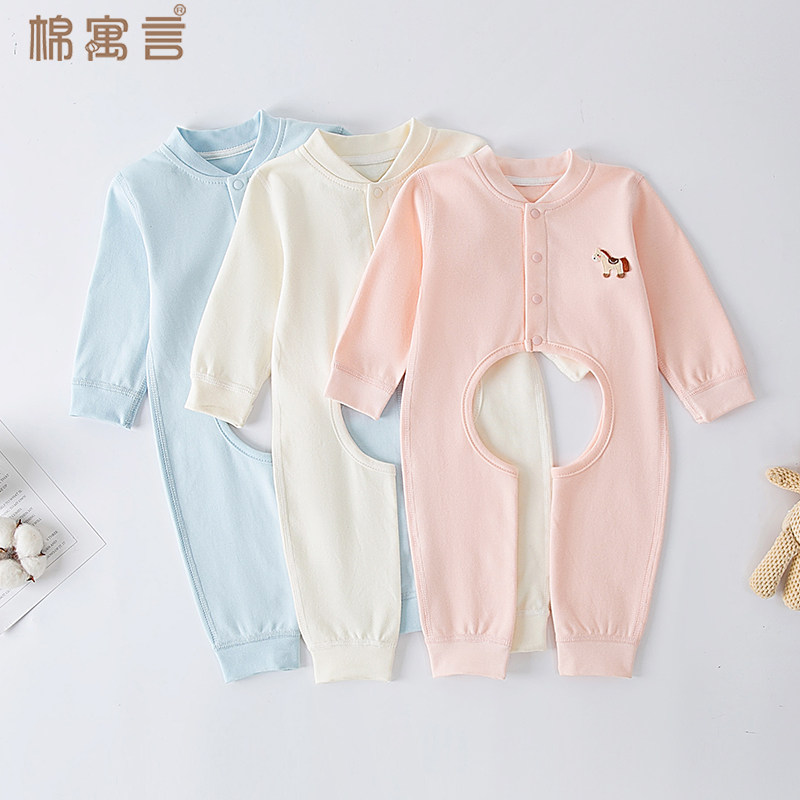 宝宝连体衣纯棉春秋季衣服新生婴儿哈衣儿大开裆换尿不湿大PP睡衣