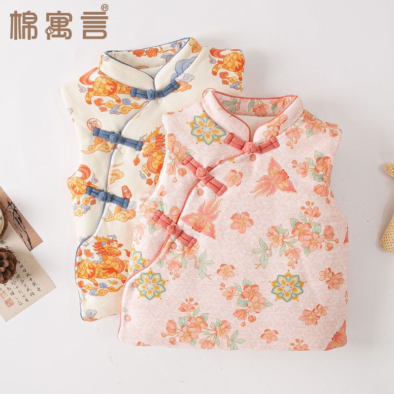 婴儿马甲秋冬季纯棉花宝宝背心中式国风马夹保暖夹棉儿童坎肩外穿