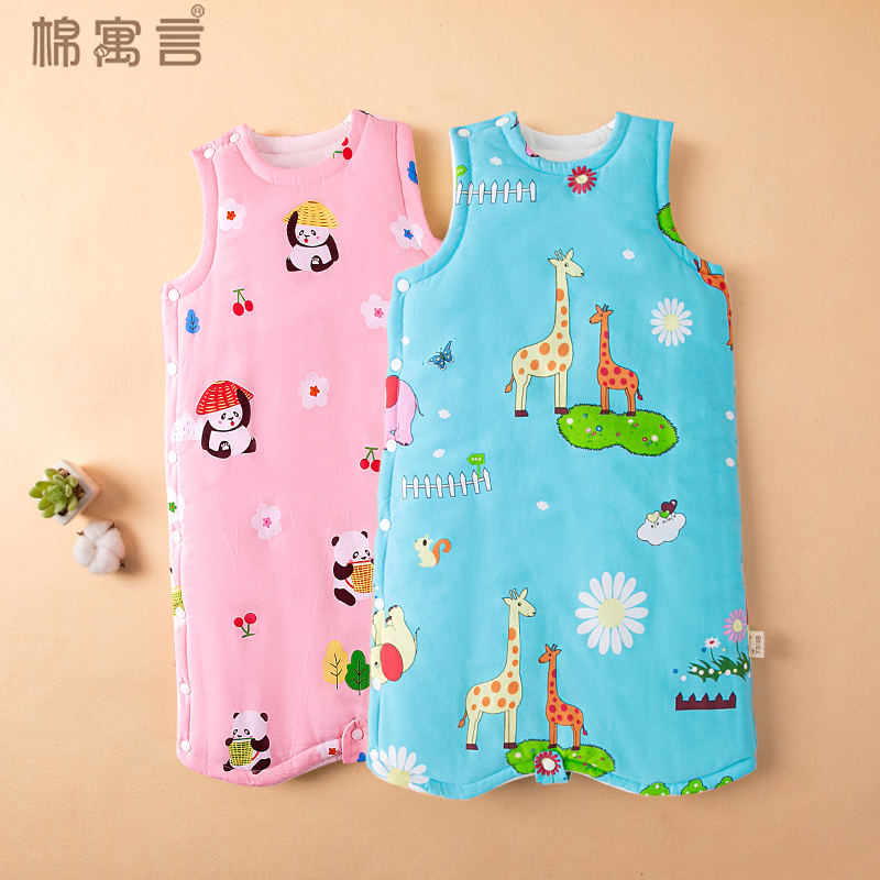 夹棉背心式儿童睡袋婴儿秋冬季睡衣加厚睡袍保暖宝宝防踢被子神器