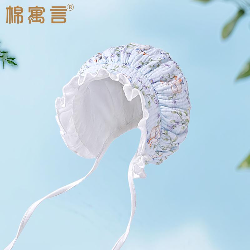 婴幼儿帽子春夏款纯棉纱布盆帽宝宝宫廷帽可爱花边婴儿夏季遮阳帽