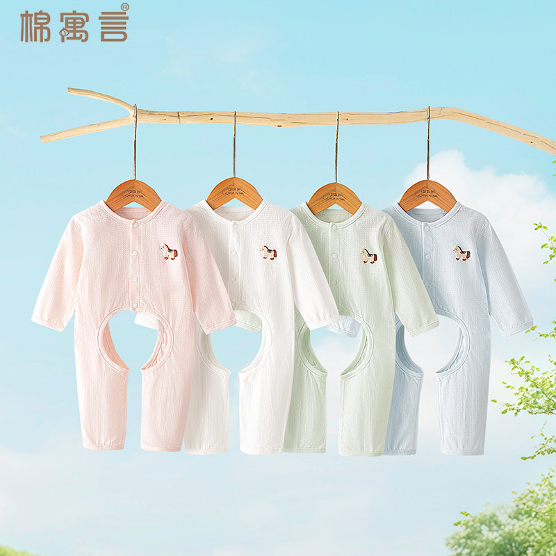 宝宝大开裆连体衣婴儿尿不湿新生儿衣服夏季长袖睡衣纯棉哈衣春秋