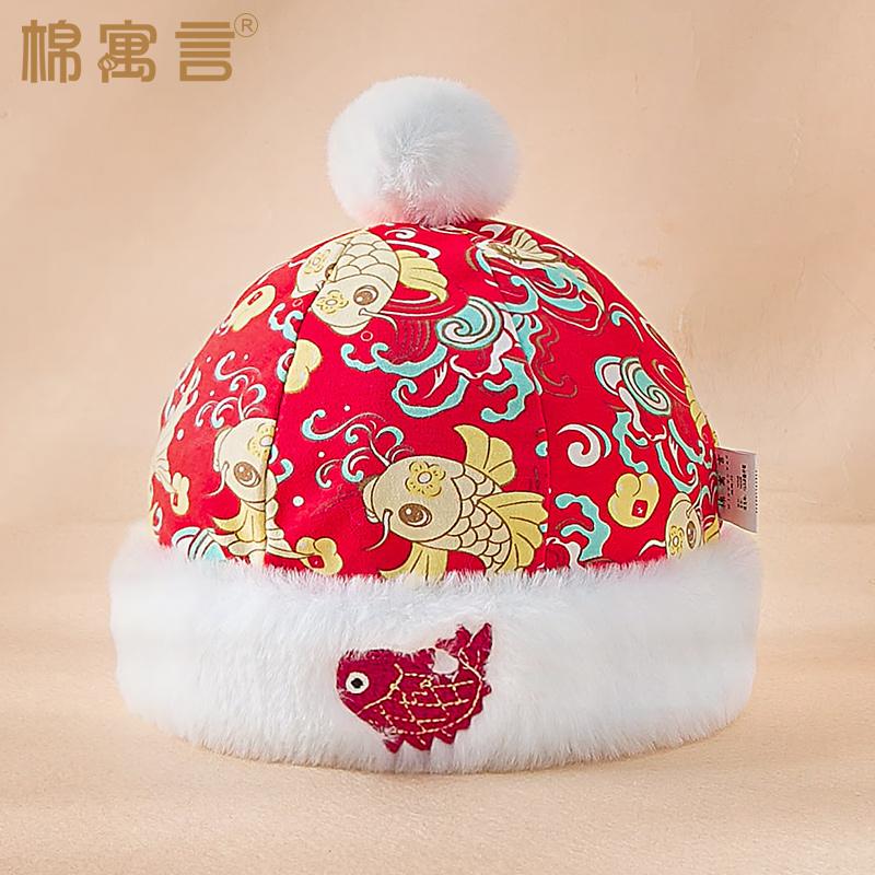 婴儿加厚保暖帽红色帽