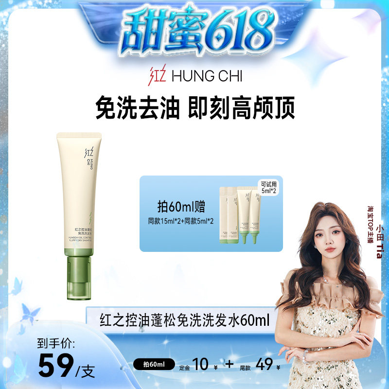 商品图