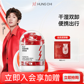 红之小红帽轻透净颜卸妆油次抛便携旅行装 王源同款 温和