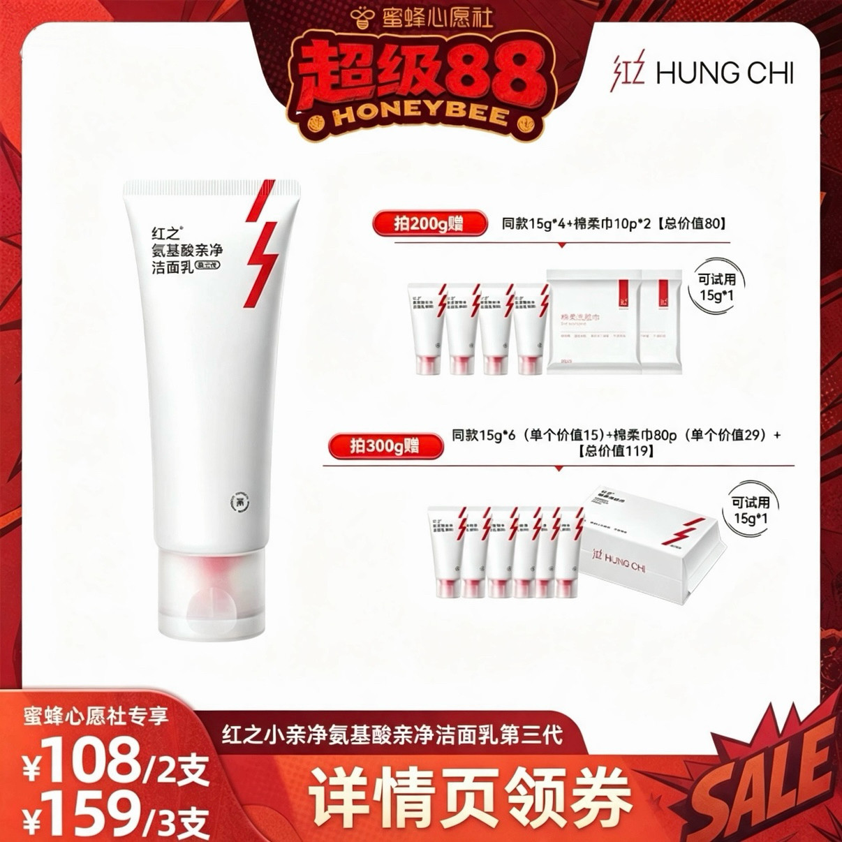 商品图