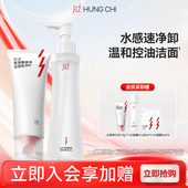 红之氨基酸洗面奶小蛮腰橄榄卸妆油清洁洗卸淡妆洁面套装