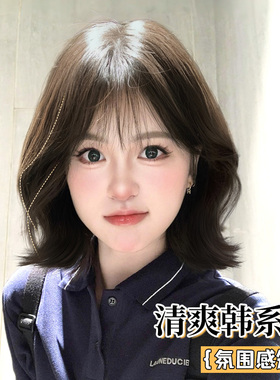 【Wendy短发】假发女全头套隐形无痕仿真发新款网红整顶假发头套