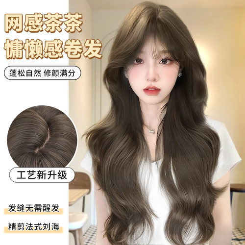 phaeton蛋白丝网感茶茶整顶假发