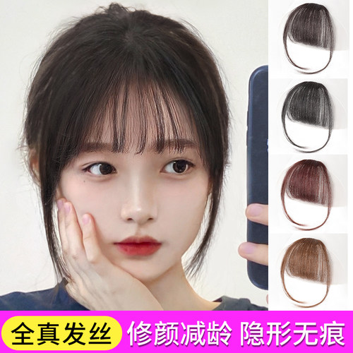 全真发空气刘海假发女头顶3d假刘海自然前额法式无痕齐刘海假发片 - 封面