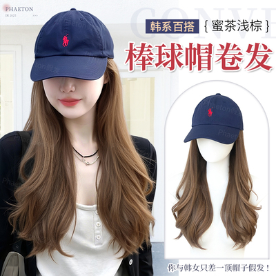 phaeton升级发丝韩系百搭