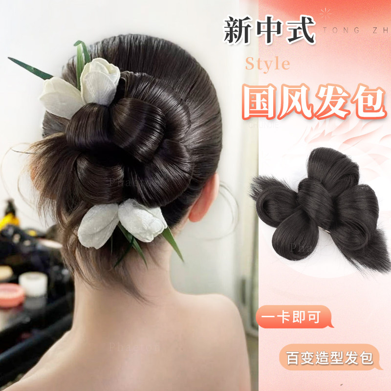 新中式花朵盘发丸子头假发女发包走秀婚纱新娘晨袍造型假发长辫子