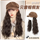 帽子假发女长卷发一体式 慵懒感自然仿真人全真发丝假发套 秋冬新款