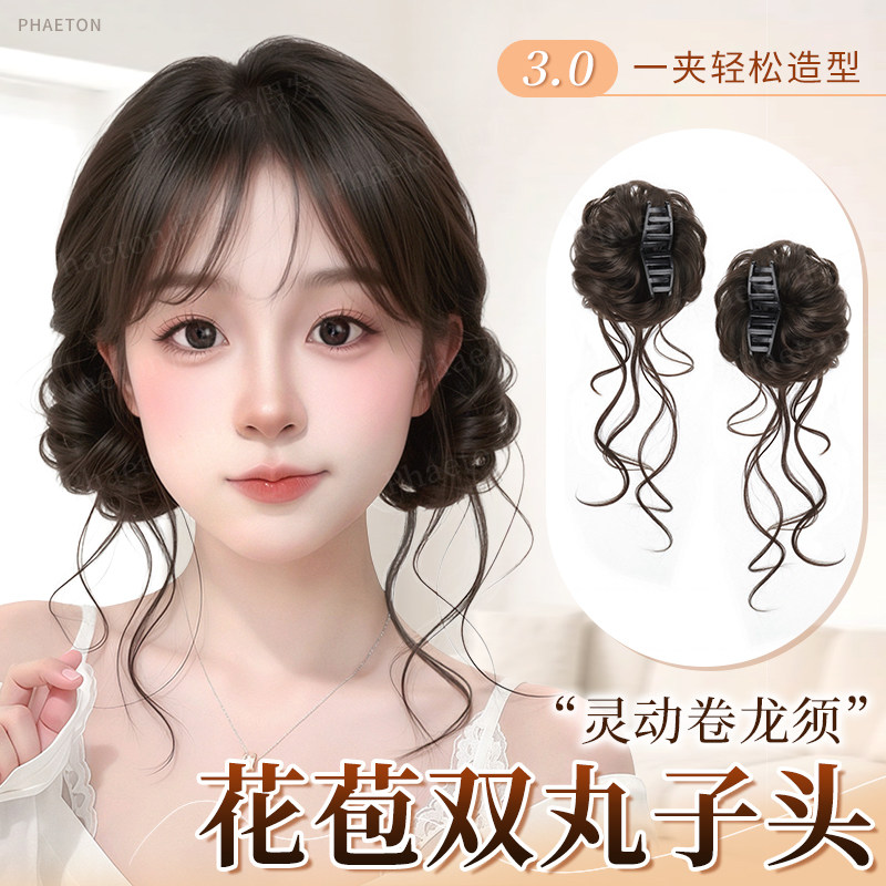 phaeton灵动少女龙须双丸子头图片