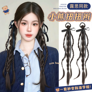 假发辫子女自然仿真芭蕾风双麻花小熊丝带扭扭辫新中式假发马尾辫
