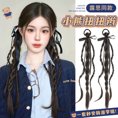 phaeton小熊扭扭辫假发辫高温丝