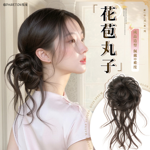 国风流苏花苞丸子头假发发圈女氛围感抽丝盘发神器自然蓬松假发包