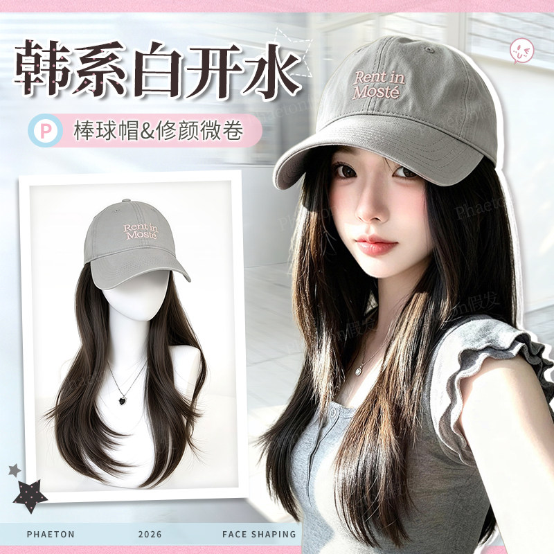 假发帽子一体式春夏新款微卷发百搭棒球鸭舌帽氛围感假发全头套女