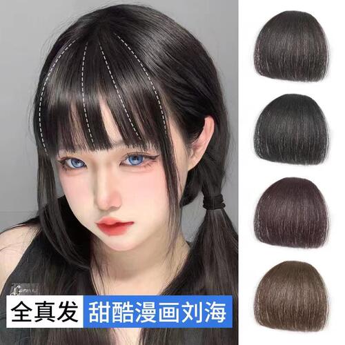 phaeton全真发丝手工钩织