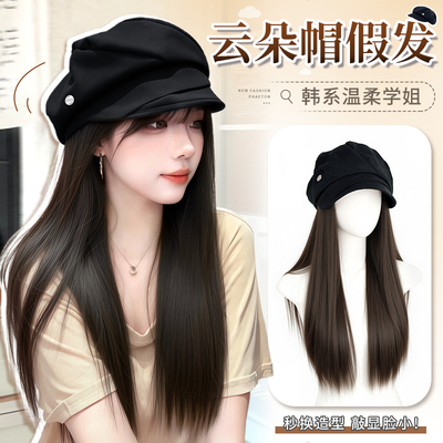 phaeton云朵帽子假发一体式