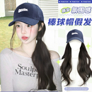 全頭套自然仿真發(fā)女韓系爆款 帽子假發(fā)一體式 微卷氛圍感棒球假發(fā)帽