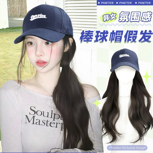 phaeton高温丝韩系微卷假发帽