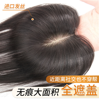 刘海假发女片头顶补发蓬松高颅顶