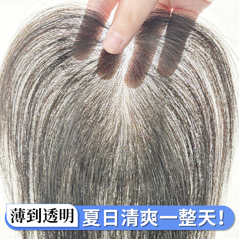 phaeton全真发丝无痕增发量