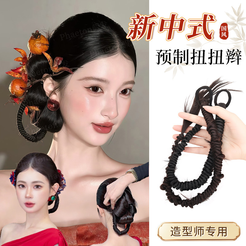假发辫子女新中式秀禾纯手工麻花预制扭扭辫新娘晨袍盘发假发长辫