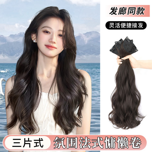 phaeton升级仿真发蓬松显发量