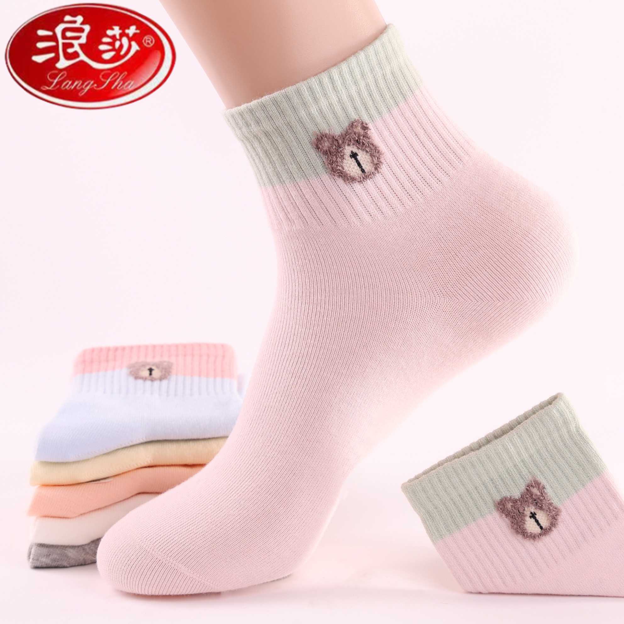 浪莎袜子女春秋款纯棉中筒袜防臭全棉四季可爱韩版女生棉袜ins潮