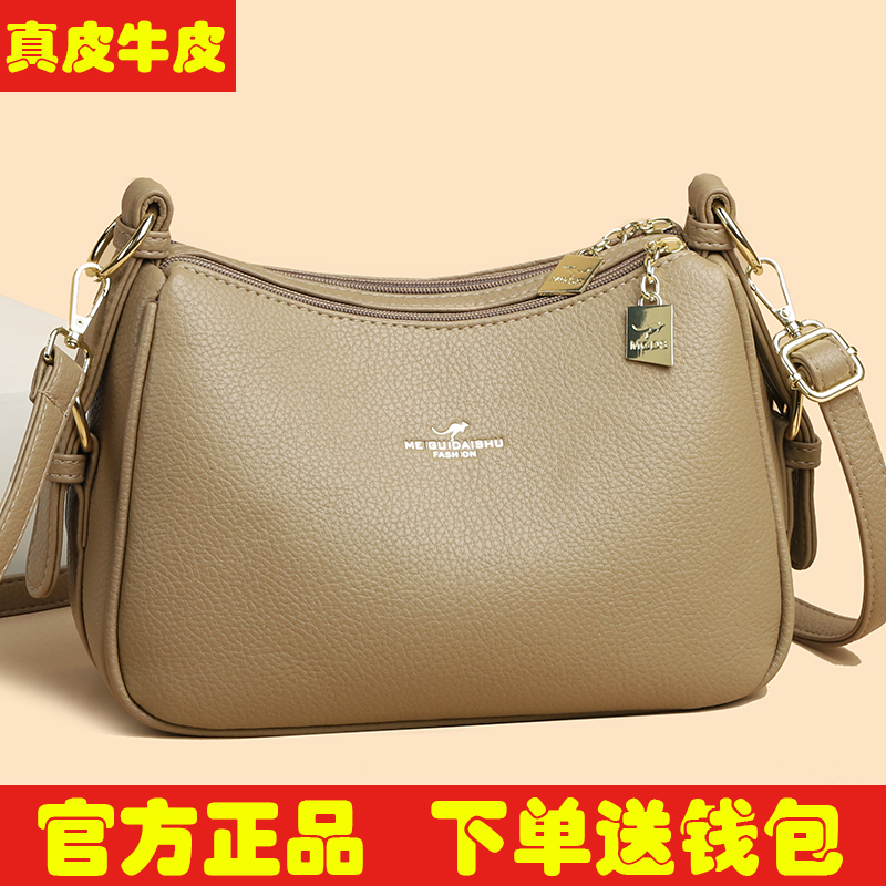 下单赠送运费险＋礼品盒＋钱包