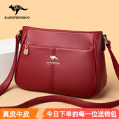 袋鼠正品 真皮包包女包2025新款 女士单肩包大容量妈妈包软皮斜挎包