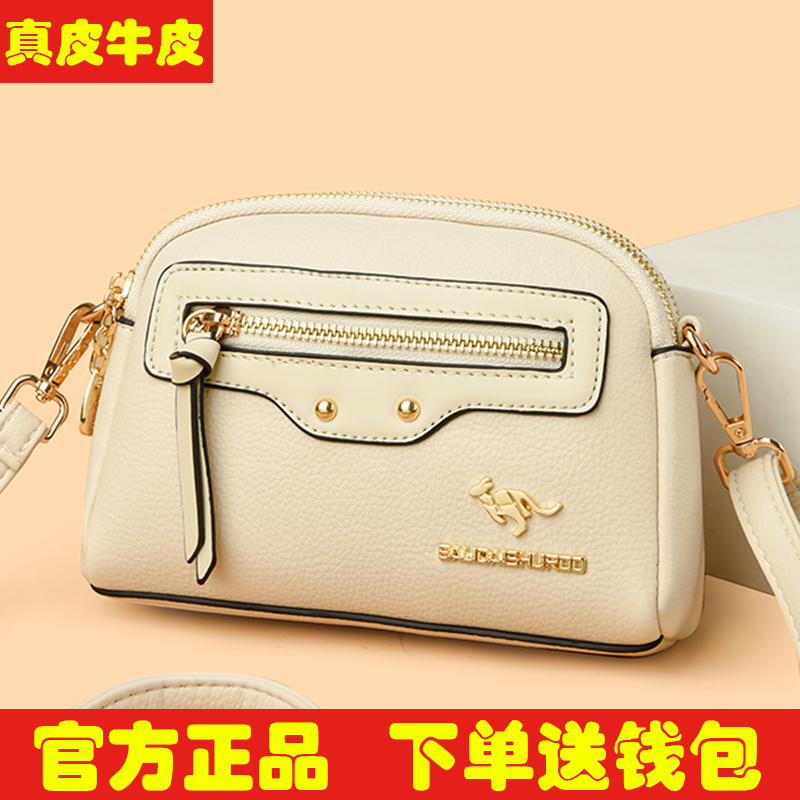 下单赠送运费险＋礼品盒＋钱包