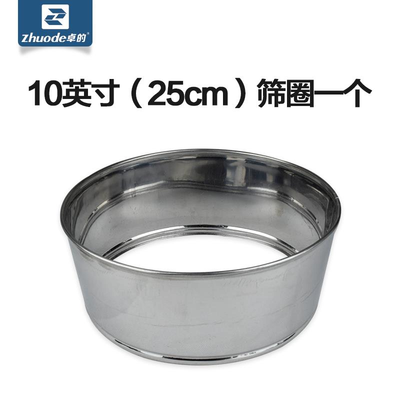 新款不锈钢长条扁孔筛片玉石筛珠框珠子长孔筛盘玛瑙筛选包邮