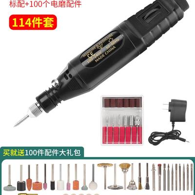 全新电磨笔可调速小型手持抛光打磨机神器木工玉石雕刻包邮