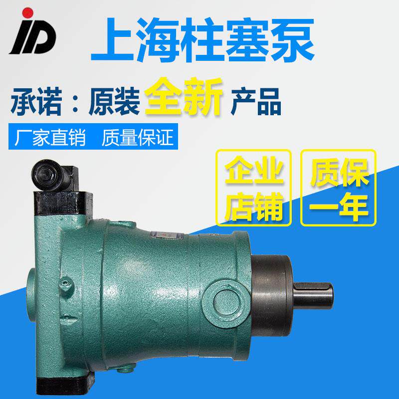 新款10PCY256384-1B/轴