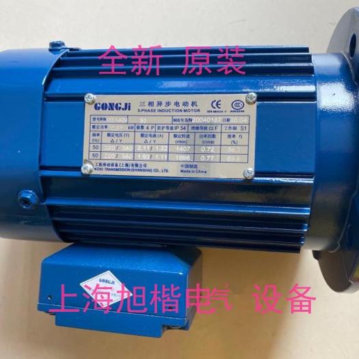 新款M3A4040.37KWGONGJI