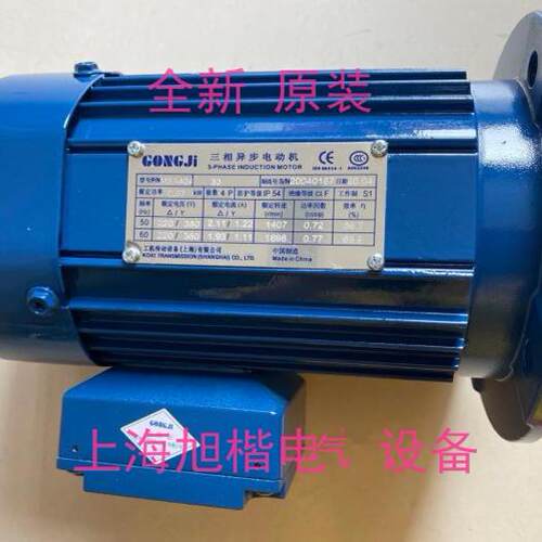 新款M3A4040.37KWGONGJI