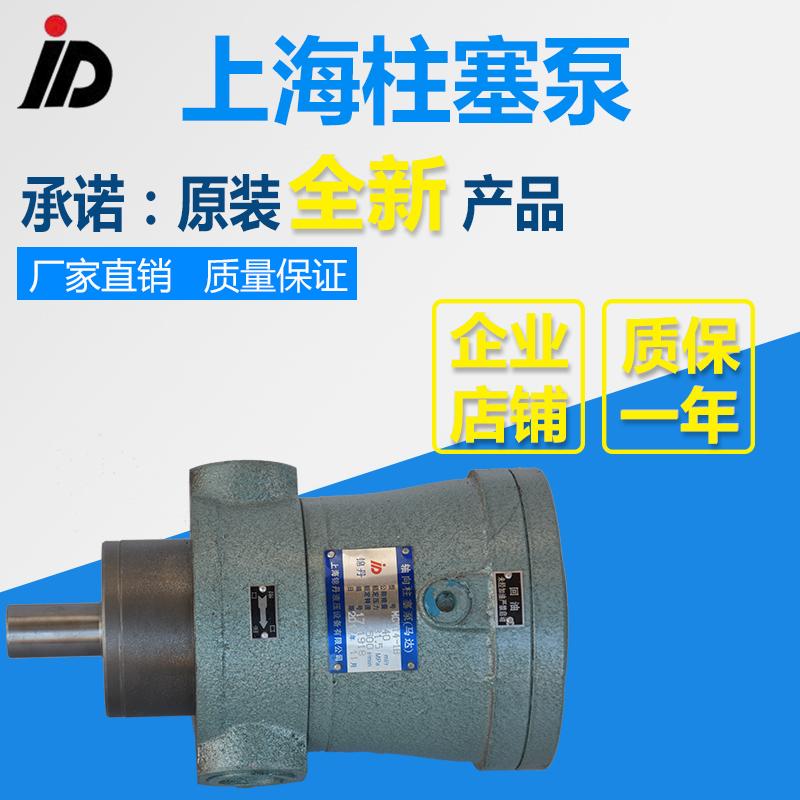 新款10MCM1625348-1B轴