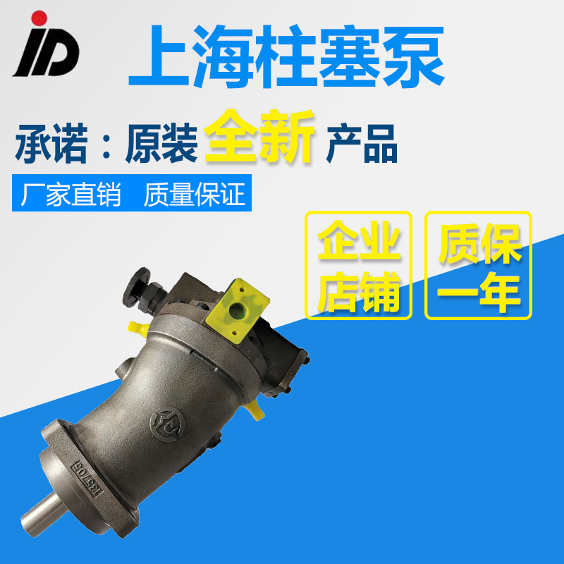 新款A7V160LRPF8EMDH斜